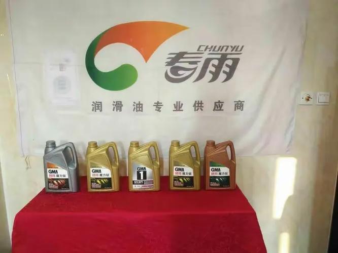 春雨公司之冠玛润滑油篇 以匠心润滑中国动力，以创新驱动绿色未来